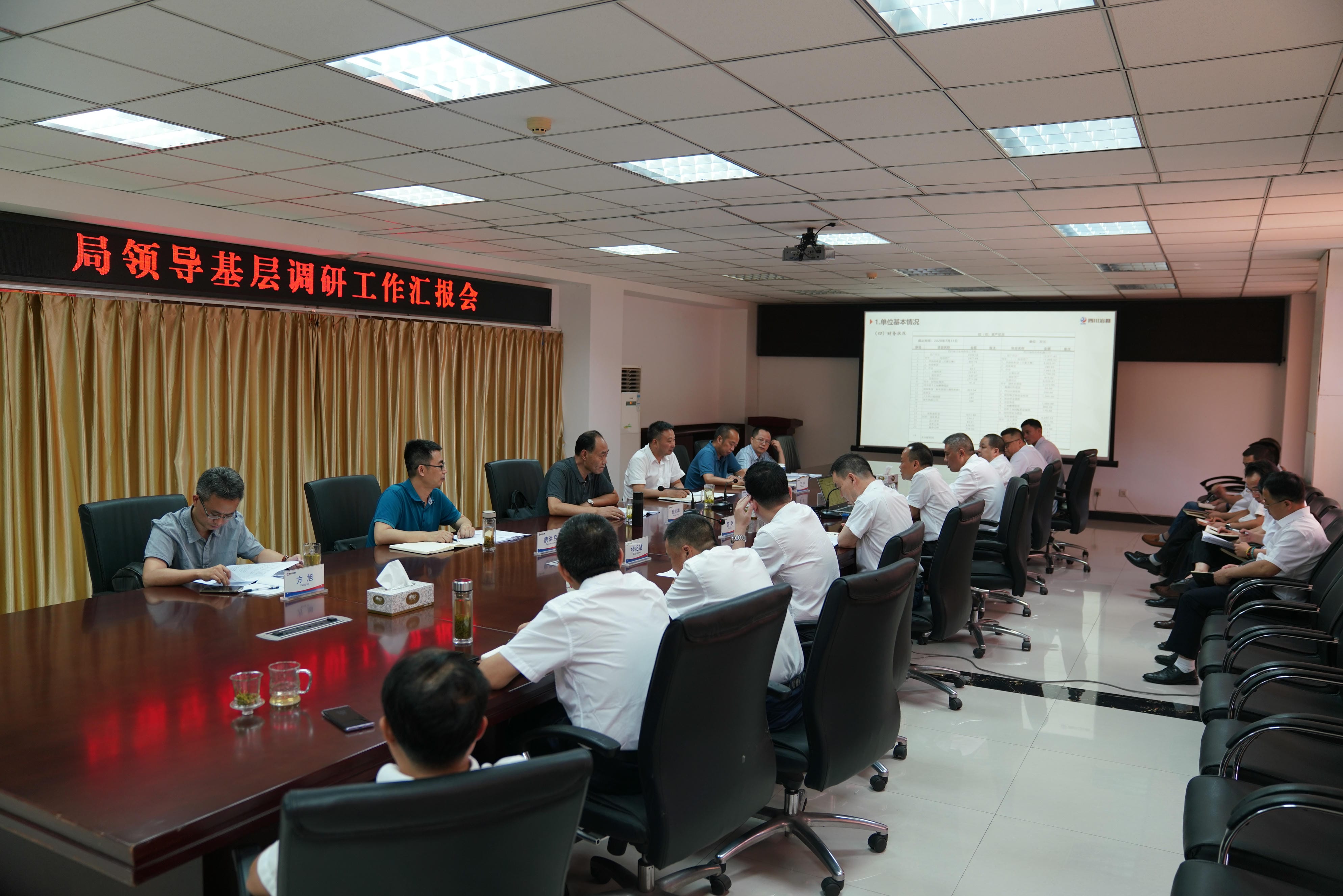 局向导一行到冶金技校（地创公司）调研_尊时凯龙新闻_新闻中心_尊时凯龙有限责任公司