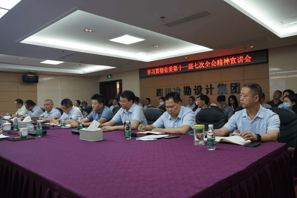 全局上下掀起学习贯彻省委十一届七次全会精神热潮_尊时凯龙新闻_新闻中心_尊时凯龙有限责任公司