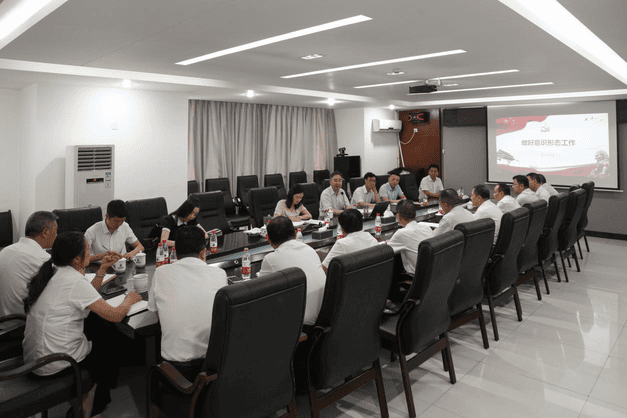 全局上下掀起学习贯彻省委十一届七次全会精神热潮_尊时凯龙新闻_新闻中心_尊时凯龙有限责任公司