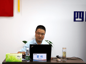 四川省冶勘物流有限公司开展典范营业税务剖析培训_协同多元工业_工业生长_尊时凯龙有限责任公司