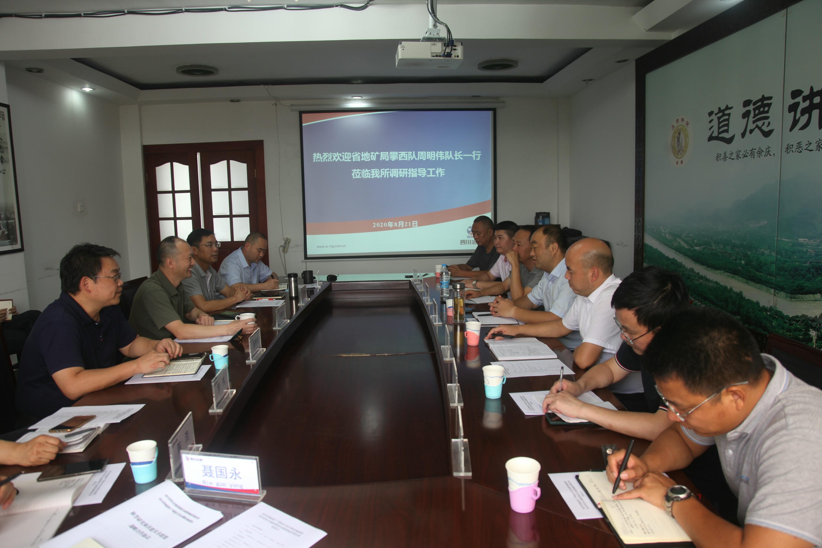 我所与省地矿局攀西地质队签署战略相助协议_尊时凯龙新闻_新闻中心_尊时凯龙有限责任公司