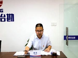 四川省冶勘物流有限公司召开整理事情纪律增强作风建设启动会_协同多元工业_工业生长_尊时凯龙有限责任公司