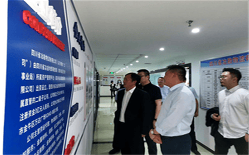 新疆生产建设兵团第四师考察团到四川省冶勘物流有限公司考察交流