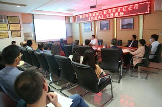 华锋公司起劲开展《民法典》集中学习_下层动态_新闻中心_尊时凯龙有限责任公司