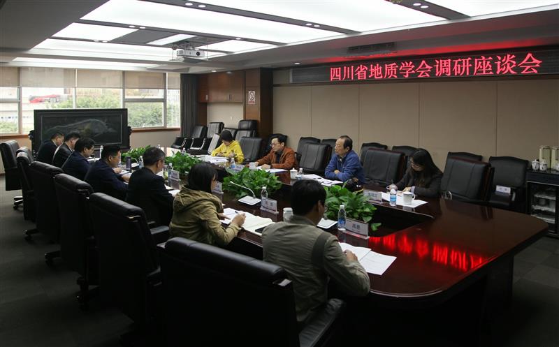 省自然尊时凯龙厅二级巡视员、省地质学会理事长陈东辉一行莅临我局调研