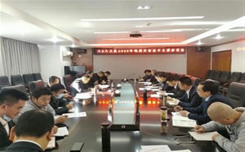 六0六大队召开地质灾难手艺支持座谈会