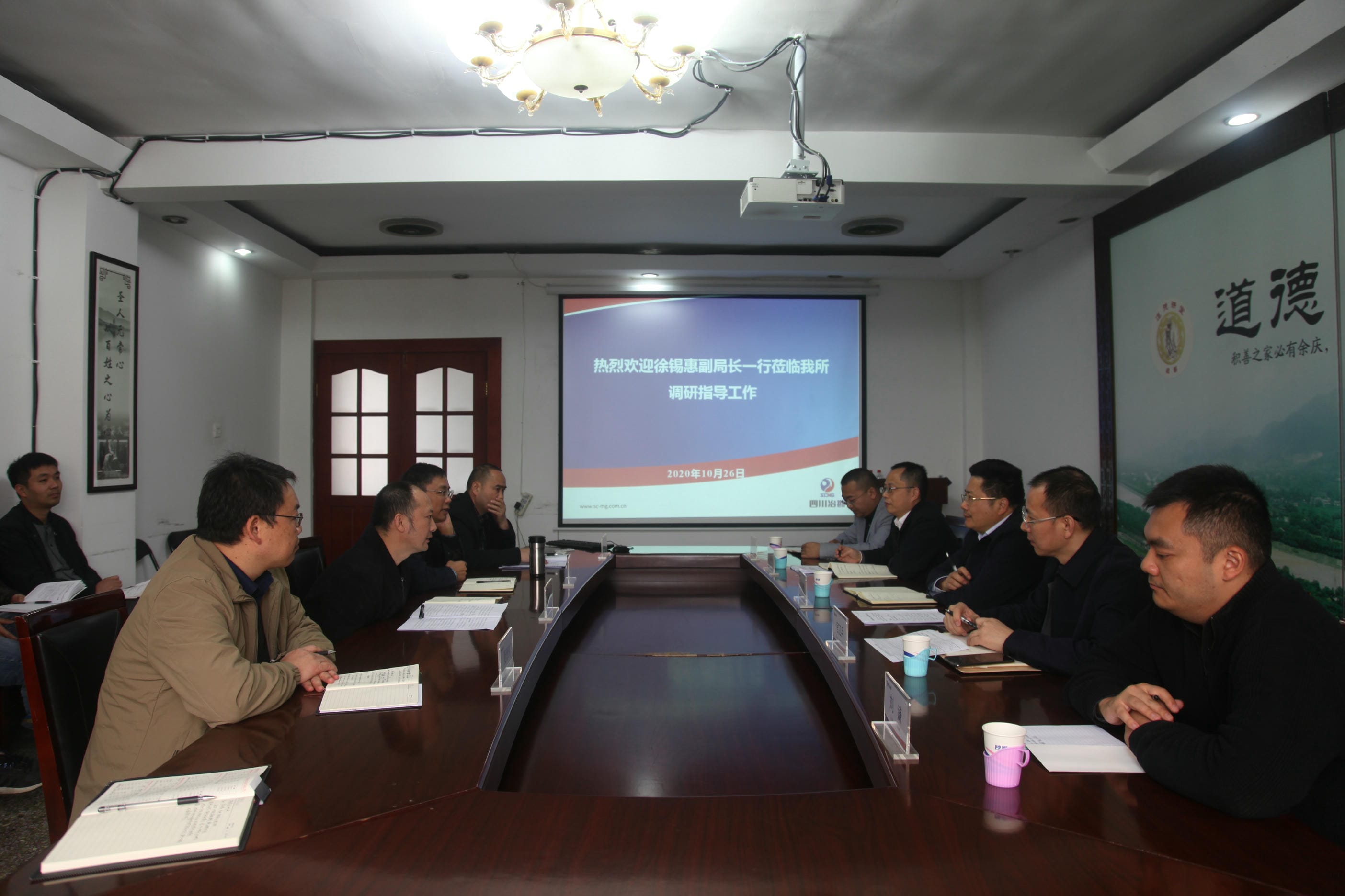 徐锡惠副局长一行到成调所调研_尊时凯龙新闻_新闻中心_尊时凯龙有限责任公司