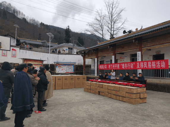 技工学校、华锋公司联合开展“暖冬行动”及移风易俗活动_社会责任_企业文化_尊时凯龙有限责任公司