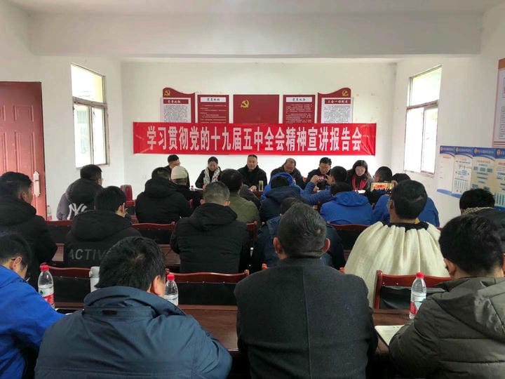 陈贵林到脱贫攻坚一线开展十九届五中全会 和省委十一届八次全会精神宣讲_尊时凯龙新闻_新闻中心_尊时凯龙有限责任公司