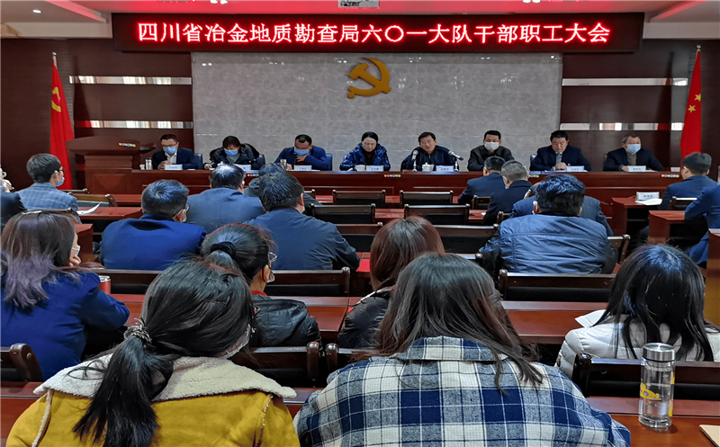 601大队向导干部作调解  杜春茂出席并讲话