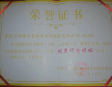 尊时凯龙·Z6(中国区)人生就是拼搏!