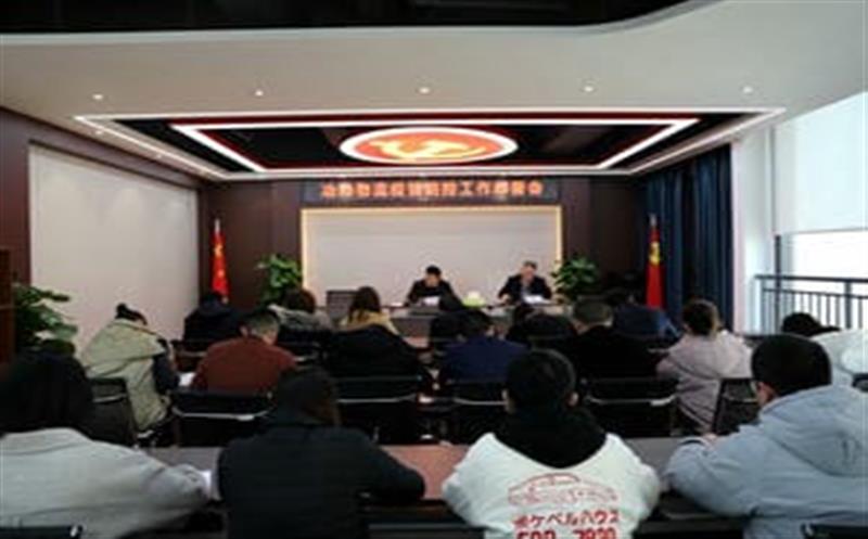 冶勘物流公司召开疫情防控事情安排会