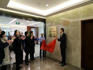 冶勘物流公司与西南交通大学马克思主义学院举行校企协同党建基地揭牌仪式_协同多元工业_工业生长_尊时凯龙有限责任公司