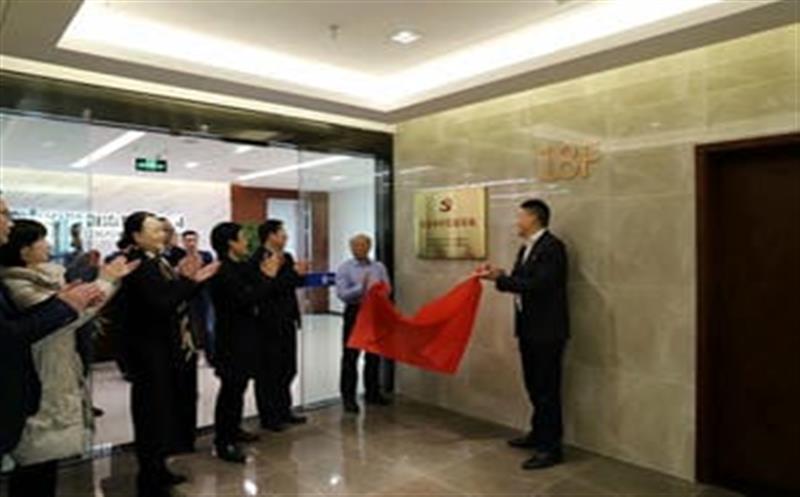 冶勘物流公司与西南交通大学马克思主义学院举行校企协同党建基地揭牌仪式