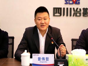 冶勘物流公司与西南交通大学马克思主义学院举行校企协同党建基地揭牌仪式_协同多元工业_工业生长_尊时凯龙有限责任公司