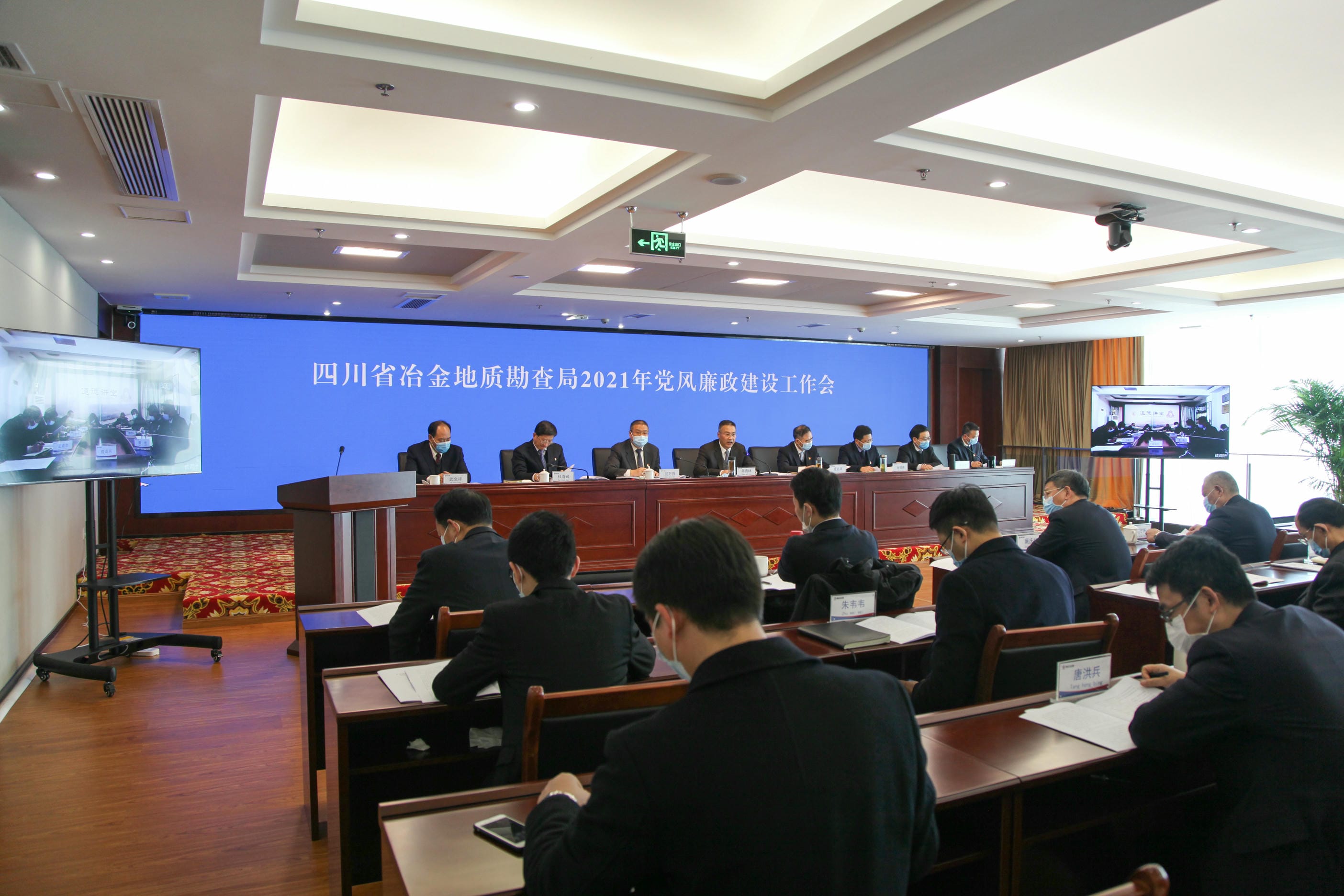 局党委召开2021年党风廉政建设事情会_尊时凯龙新闻_新闻中心_尊时凯龙有限责任公司