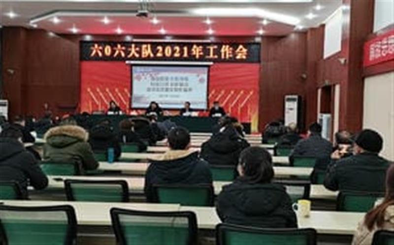 内强治理 外拓市场 科技引领 立异驱动  谱写高质量生长新篇章