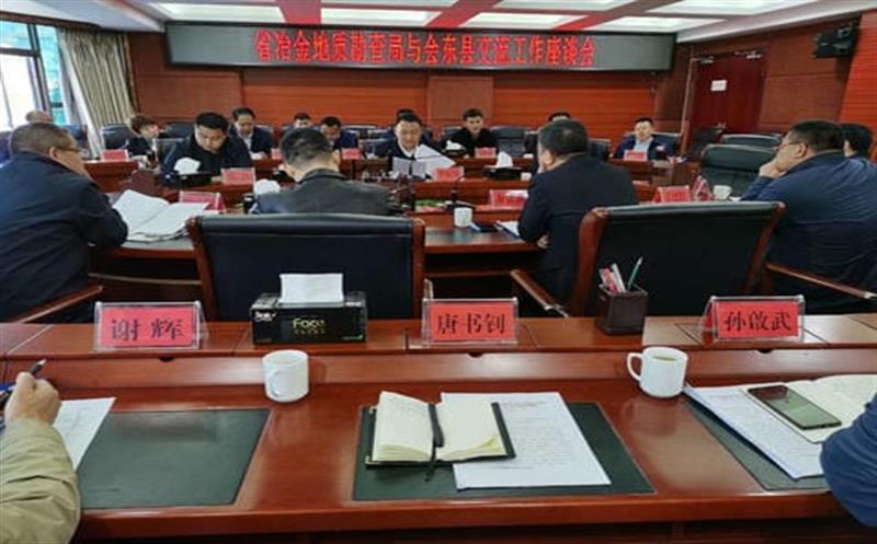 局党委常委、副局长余常燕带队到会东县考察矿产尊时凯龙开发、地质灾难防治等项目