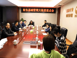 冶勘物流公司召开财务基础治理大检查进点会_协同多元工业_工业生长_尊时凯龙有限责任公司