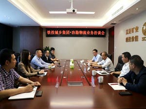 冶勘物流与铁投城乡集团开展营业洽谈_协同多元工业_工业生长_尊时凯龙有限责任公司