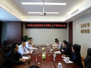 局工程项目规范治理专项整治事情督查组到冶勘物流公司检查指导事情_协同多元工业_工业生长_尊时凯龙有限责任公司