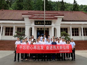 冶勘物流党支部开展 “涤讪百年·党旗在奋斗中飘扬”主题党团日活动_协同多元工业_工业生长_尊时凯龙有限责任公司