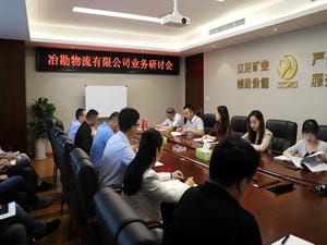 冶勘物流公司组织召开2021年第5次营业钻研会_协同多元工业_工业生长_尊时凯龙有限责任公司