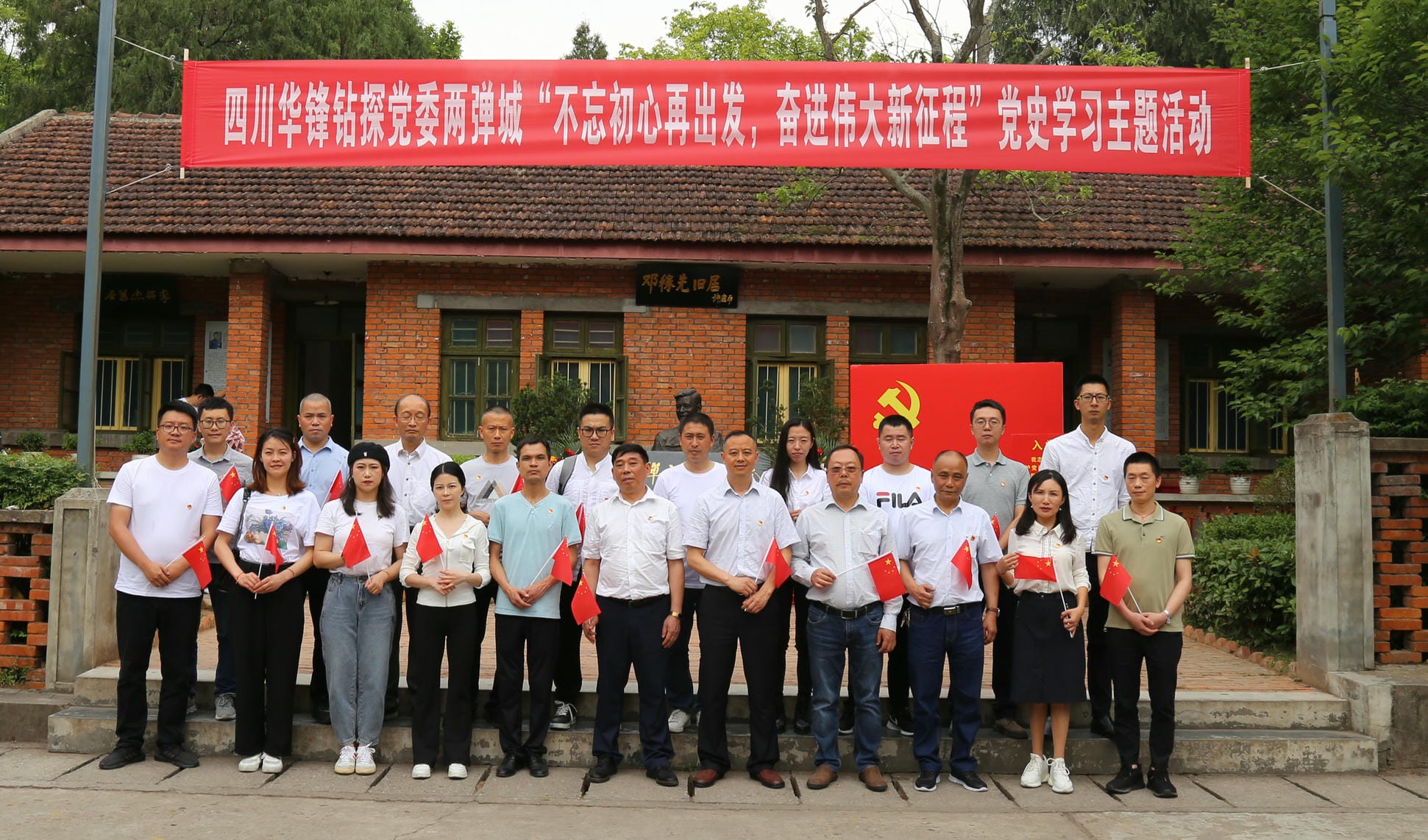 尊时凯龙·Z6(中国区)人生就是拼搏!