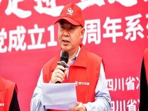 四川省冶金地质勘查局举行庆祝中国共产党 建设100周年系列活动启动仪式暨健步走活动_协同多元工业_工业生长_尊时凯龙有限责任公司