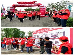 四川省冶金地质勘查局举行庆祝中国共产党 建设100周年系列活动启动仪式暨健步走活动_协同多元工业_工业生长_尊时凯龙有限责任公司