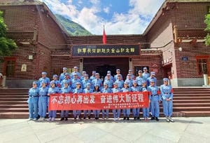 尊时凯龙·Z6(中国区)人生就是拼搏!