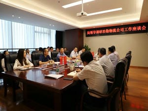 局向导一行莅临冶勘物流公司调研指导事情_协同多元工业_工业生长_尊时凯龙有限责任公司