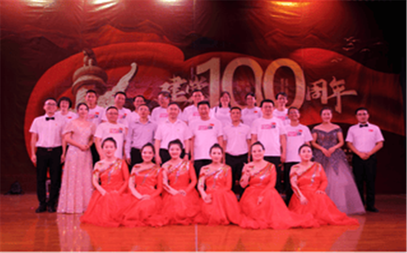 夏廷高一行莅临六〇一大队加入庆祝祖国百年华诞“奋斗百年路、赞歌献给党”职工文艺汇演