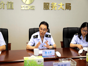 税企协同砚党史 共创共建促生长_协同多元工业_工业生长_尊时凯龙有限责任公司