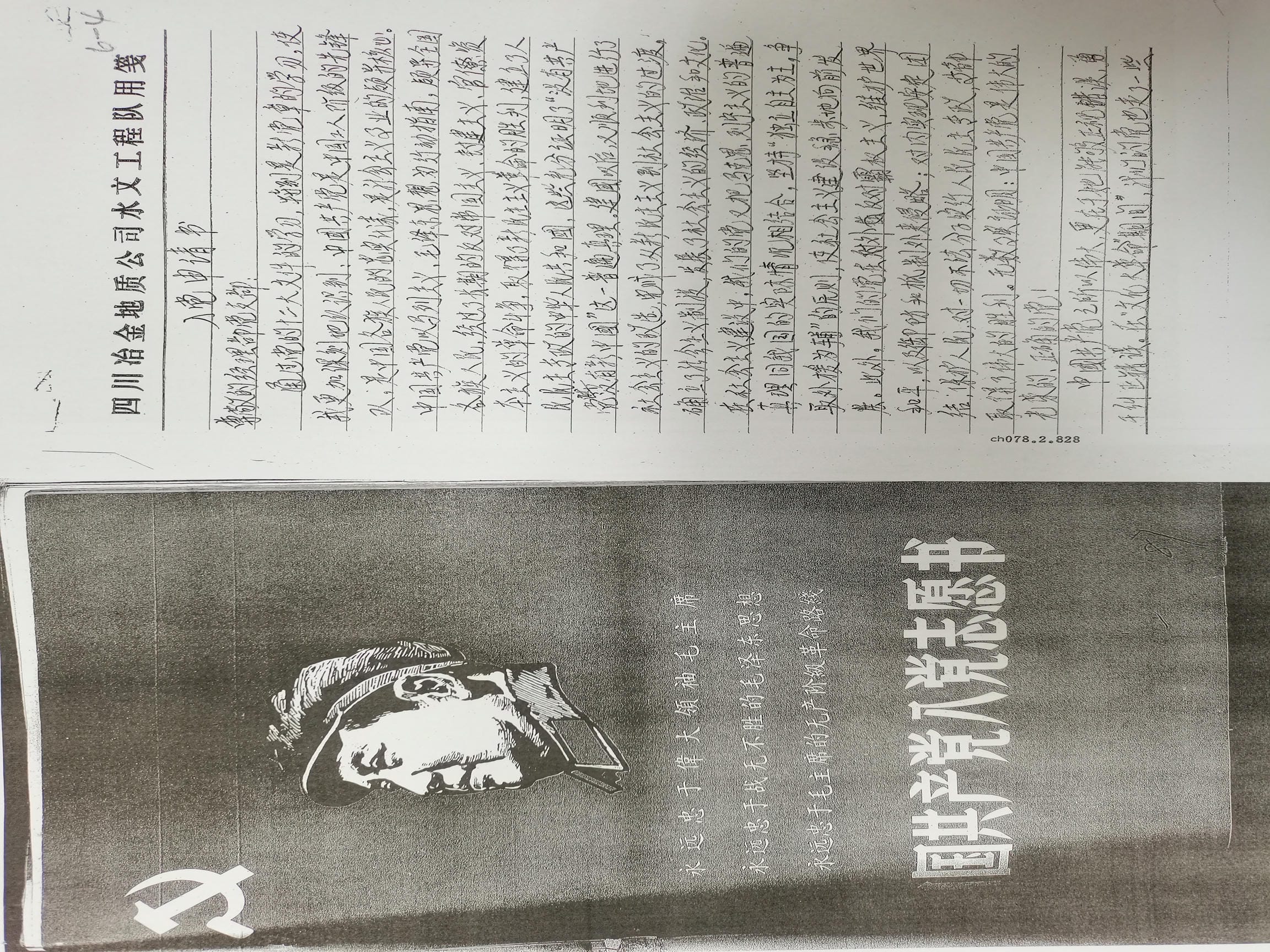 尊时凯龙·Z6(中国区)人生就是拼搏!