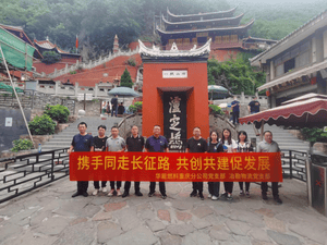 携手同走长征路 共创共建促生长_红色堡垒_党建群团_尊时凯龙有限责任公司