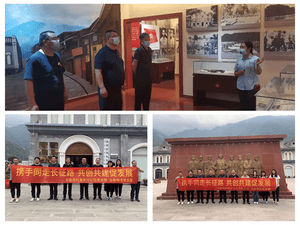 携手同走长征路 共创共建促生长_红色堡垒_党建群团_尊时凯龙有限责任公司