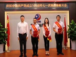 冶勘物流党支部举行庆祝中国共产党建设 100周年“七一”庆典暨表扬大会_红色堡垒_党建群团_尊时凯龙有限责任公司