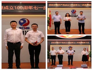 冶勘物流党支部举行庆祝中国共产党建设 100周年“七一”庆典暨表扬大会_红色堡垒_党建群团_尊时凯龙有限责任公司