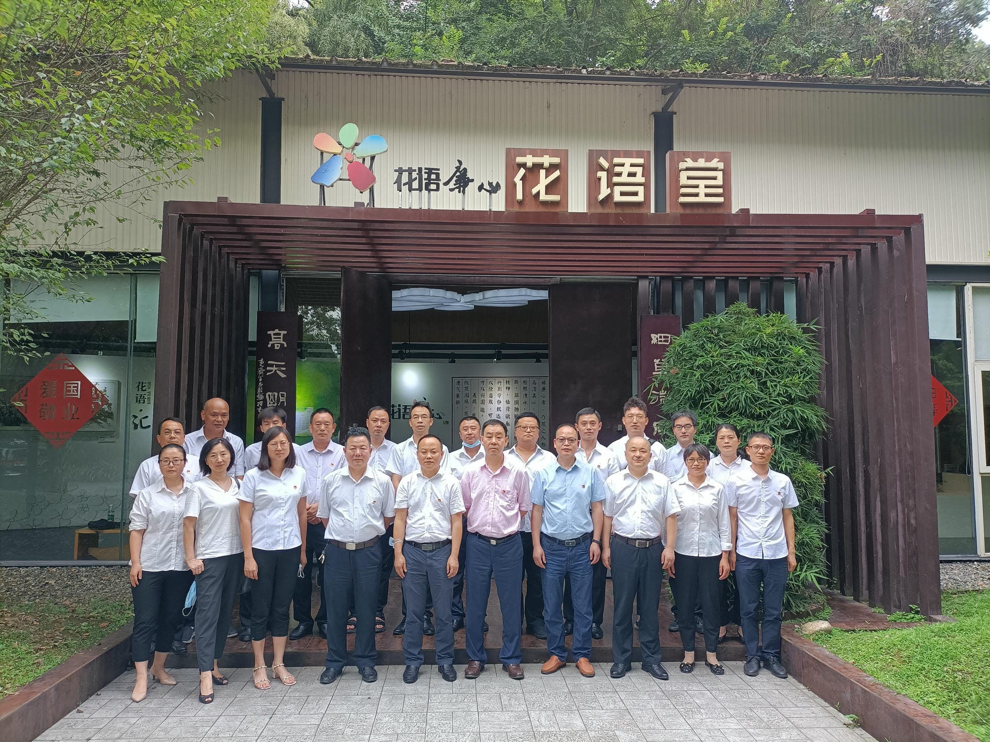 技工学校（地创公司）组织开展“讲继续、守纪律、促作为”专题警示教育活动_红色堡垒_党建群团_尊时凯龙有限责任公司