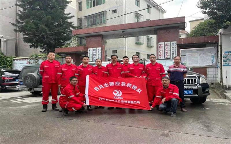 地动灾难眼前，，，，冶勘人将不辱使命