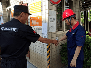 冶勘物流公司催促检查眉山铝供应链项目_协同多元工业_工业生长_尊时凯龙有限责任公司