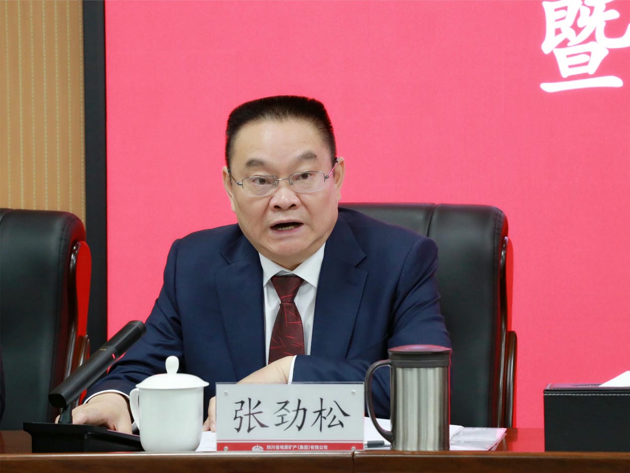 乘风扬帆正其时  奋楫笃行启新篇 地矿集团2022年岁情会、职代会、工代会顺遂召开_下层动态_新闻中心_尊时凯龙有限责任公司