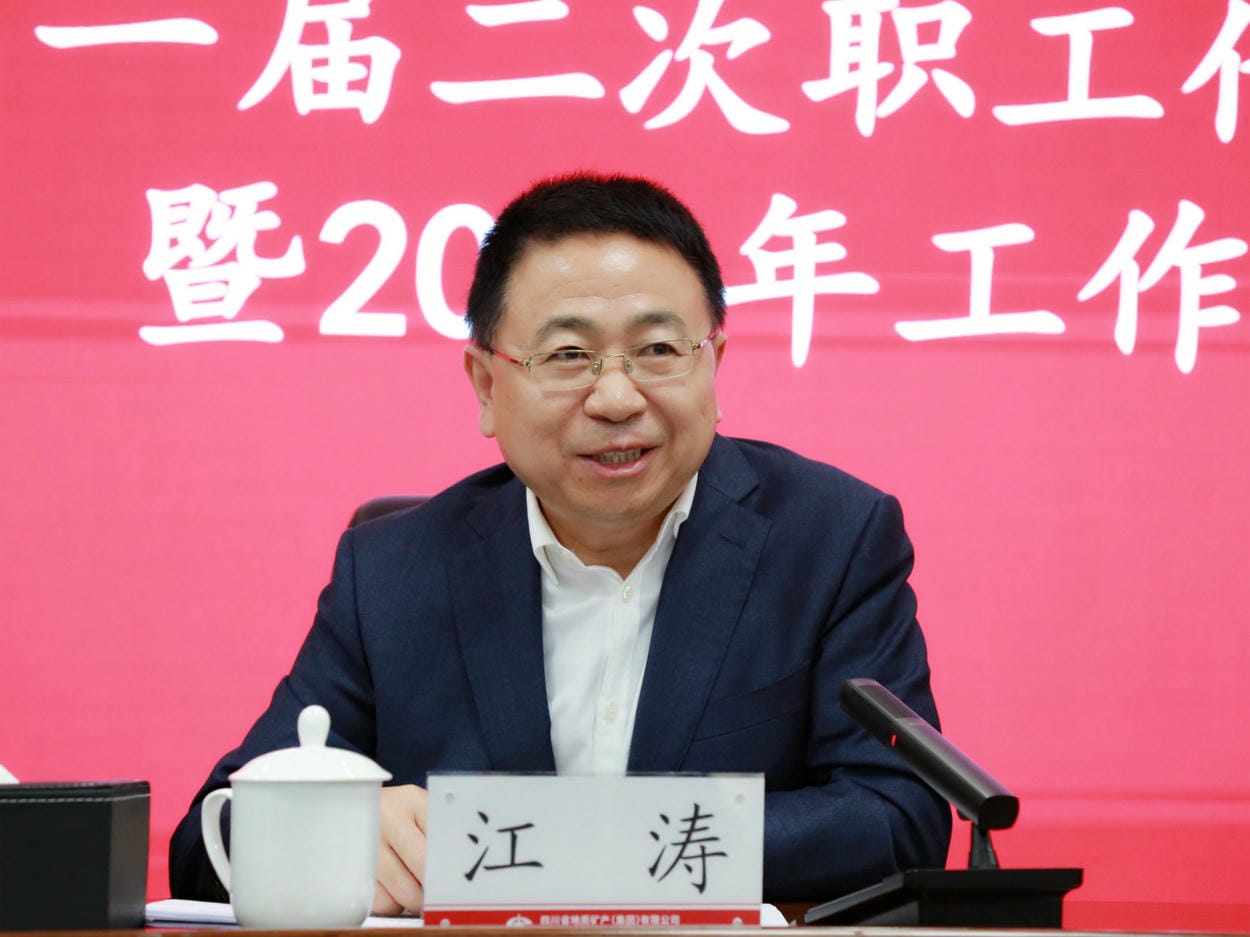 乘风扬帆正其时  奋楫笃行启新篇 地矿集团2022年岁情会、职代会、工代会顺遂召开_下层动态_新闻中心_尊时凯龙有限责任公司