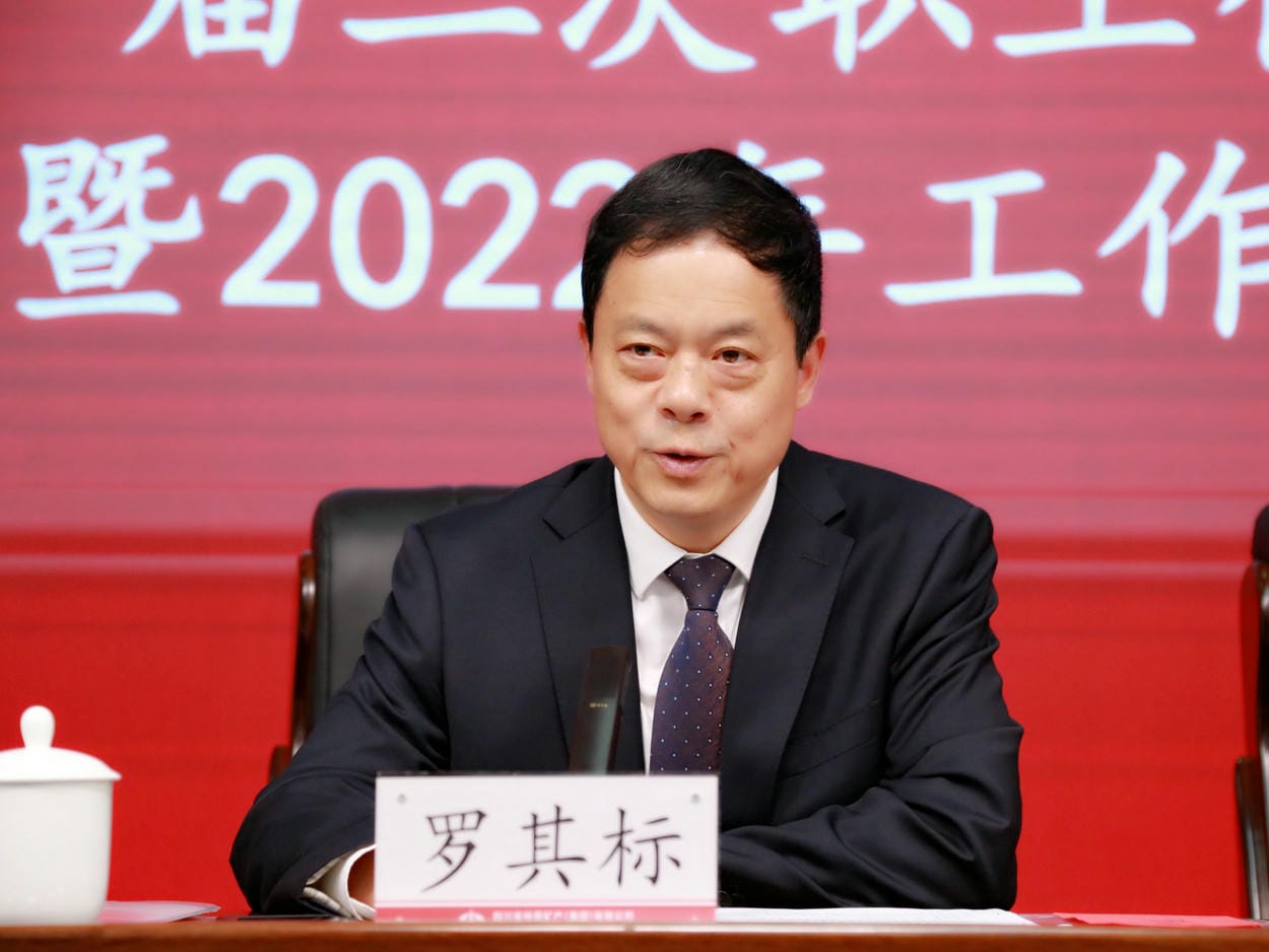 乘风扬帆正其时  奋楫笃行启新篇 地矿集团2022年岁情会、职代会、工代会顺遂召开_下层动态_新闻中心_尊时凯龙有限责任公司