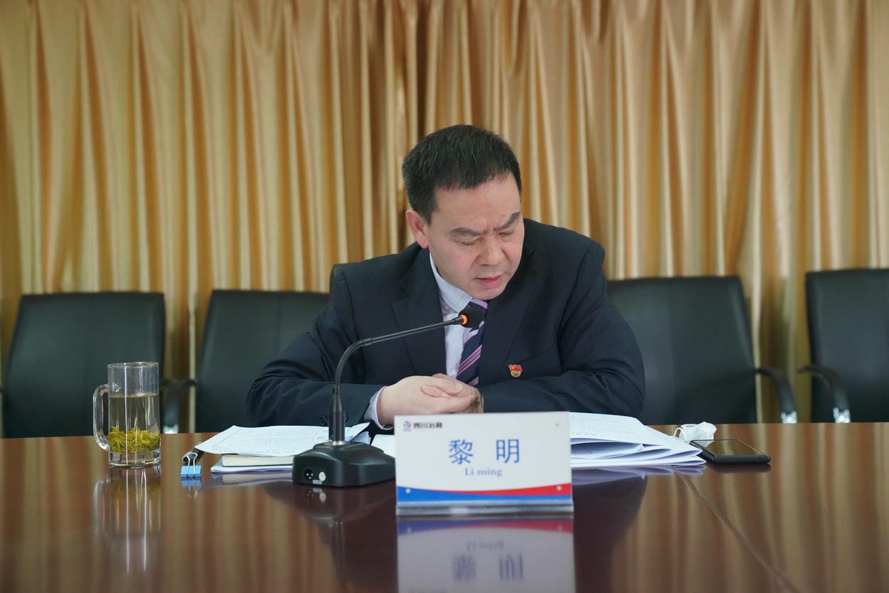 地创光电（技工学校）召开2022年度党建暨党风廉政建设事情会_红色堡垒_党建群团_尊时凯龙有限责任公司