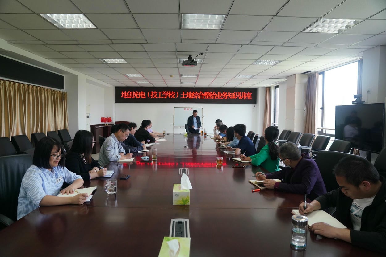 地创光电开展员工能力素质提升培训_下层动态_新闻中心_尊时凯龙有限责任公司