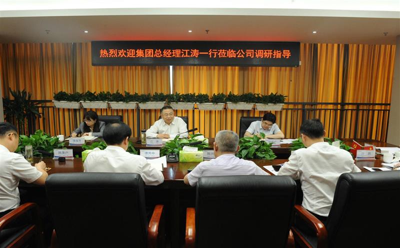 省自然尊时凯龙投资集团党委副书记、总司理、副董事长江涛一行莅临鑫顺矿业调研指导