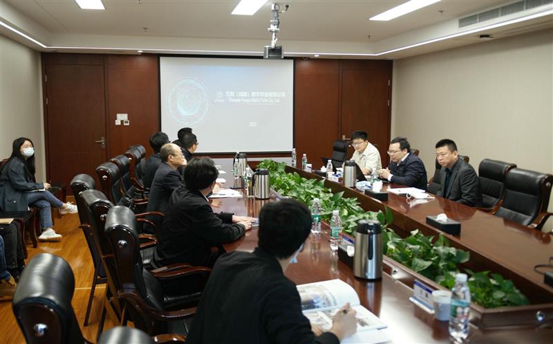 蜀通建设集团召开大数据收罗及运用学习交流座谈会