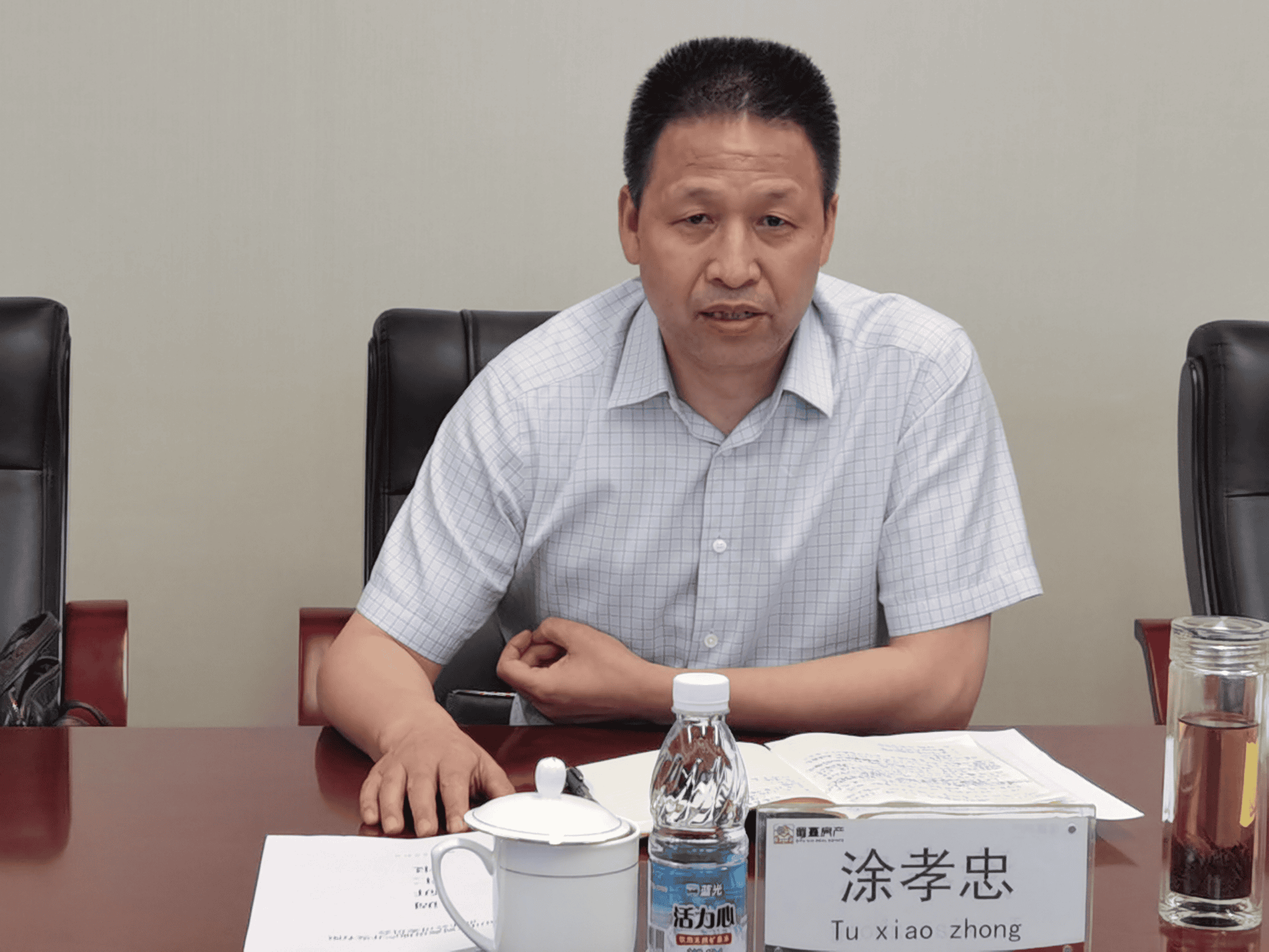 尊时凯龙·Z6(中国区)人生就是拼搏!